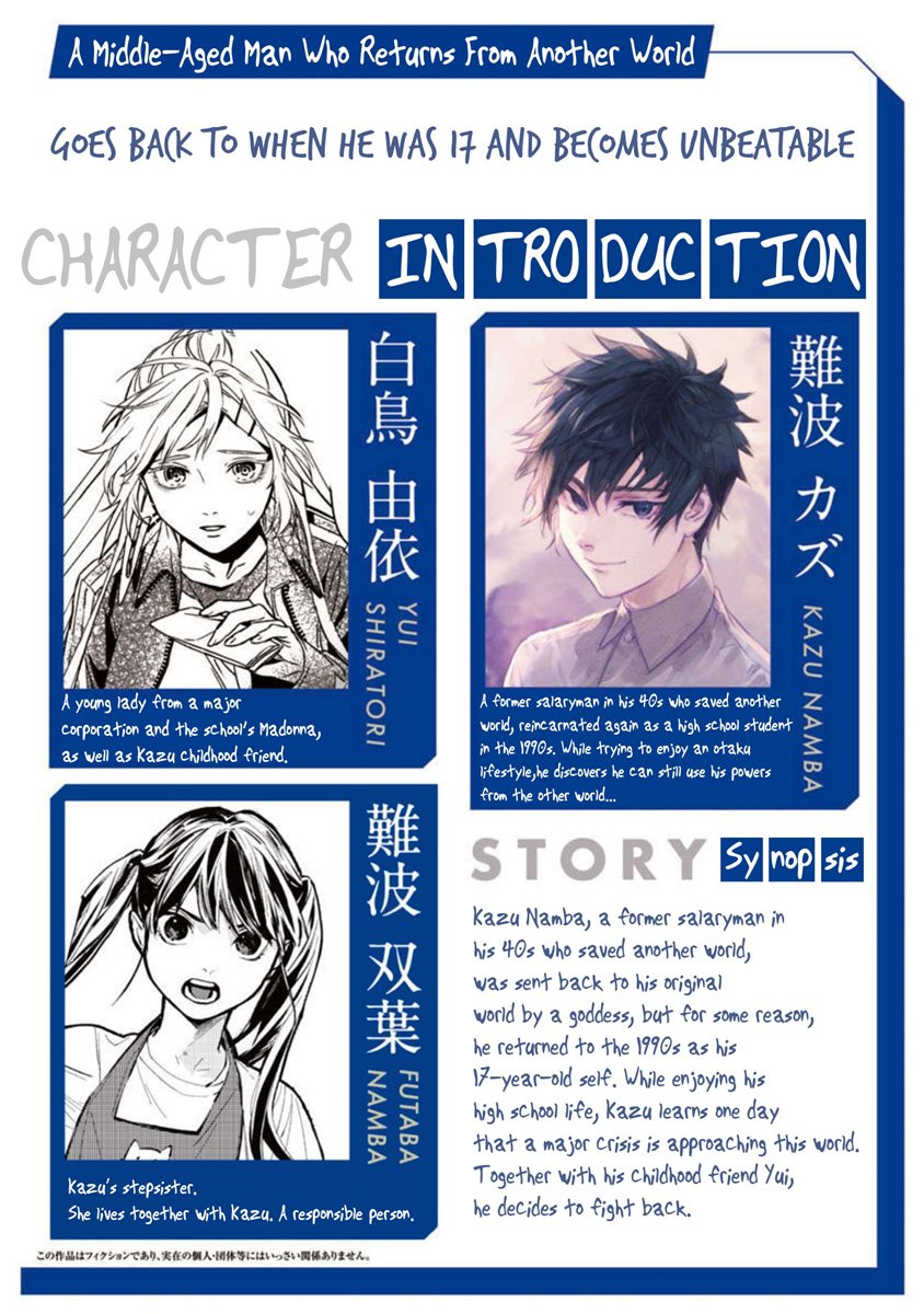 A Middle-Aged Man Who Returns From Another World Goes Back to When He Was 17 and Becomes Unbeatable Chapter 18 - halaman 1