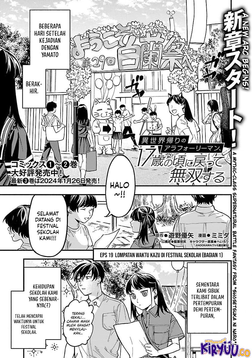 A Middle-Aged Man Who Returns From Another World Goes Back to When He Was 17 and Becomes Unbeatable Chapter 19 - halaman 3