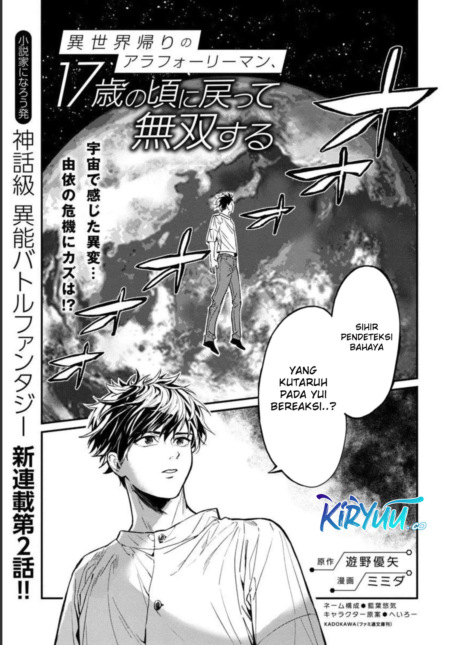 A Middle-Aged Man Who Returns From Another World Goes Back to When He Was 17 and Becomes Unbeatable Chapter 2 - halaman 4