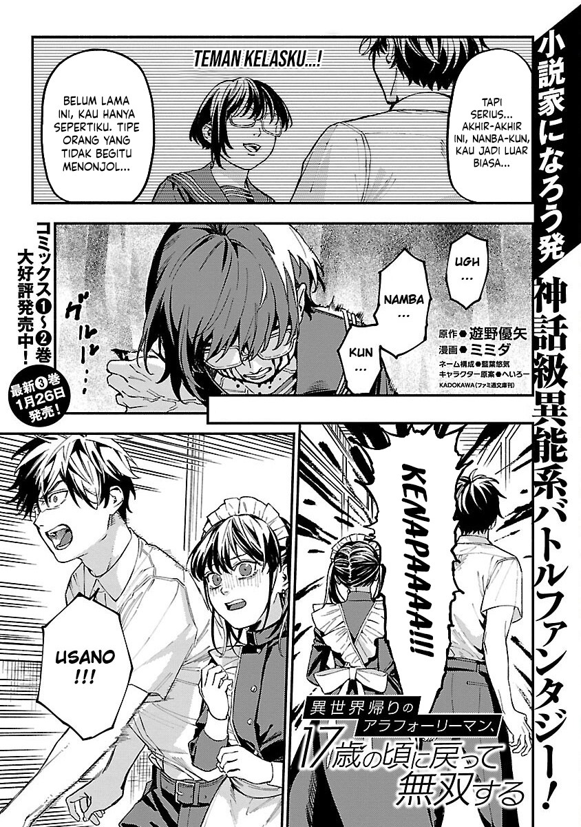 A Middle-Aged Man Who Returns From Another World Goes Back to When He Was 17 and Becomes Unbeatable Chapter 20 - halaman 3