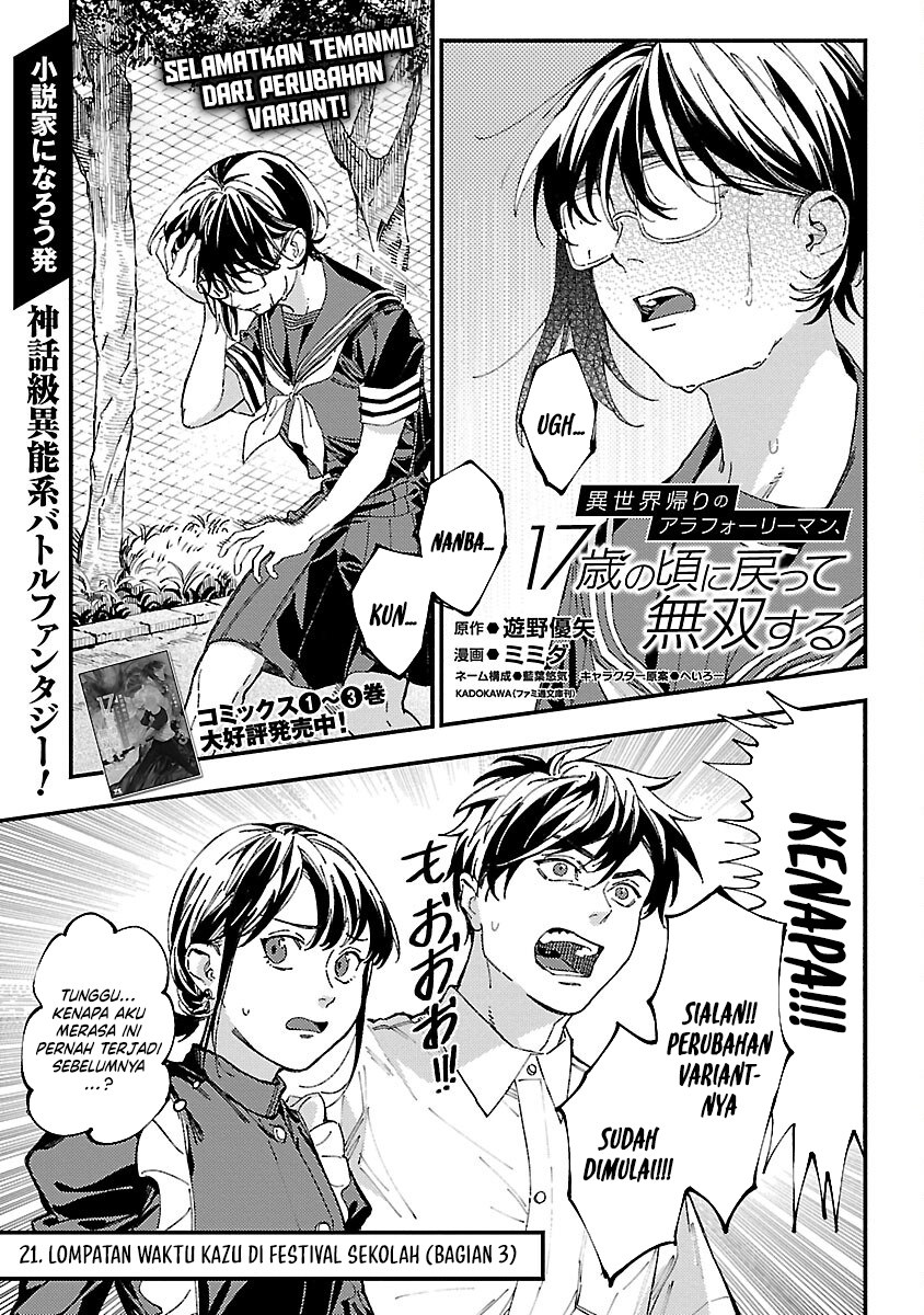 A Middle-Aged Man Who Returns From Another World Goes Back to When He Was 17 and Becomes Unbeatable Chapter 21 - halaman 3