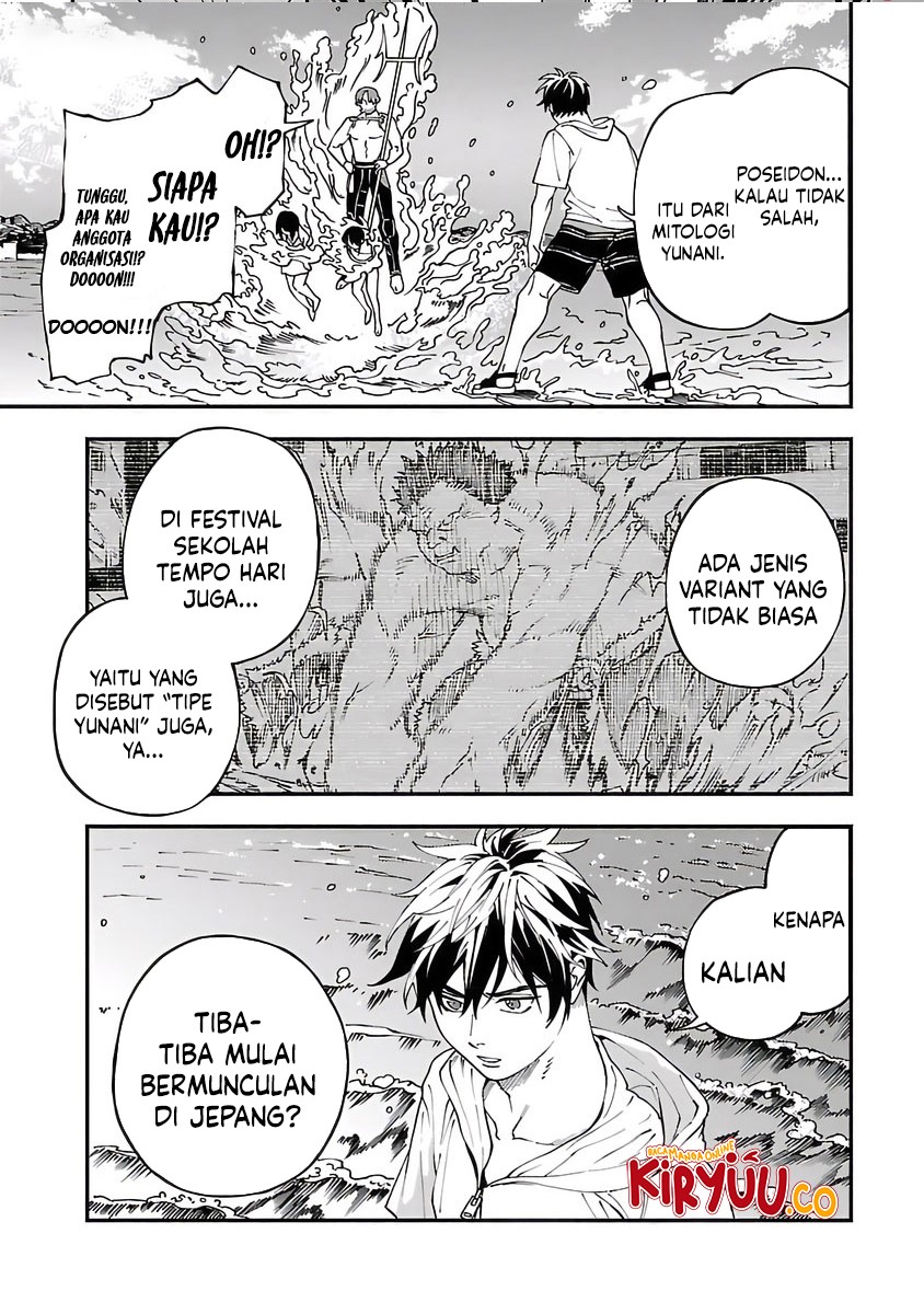 A Middle-Aged Man Who Returns From Another World Goes Back to When He Was 17 and Becomes Unbeatable Chapter 23 - halaman 20