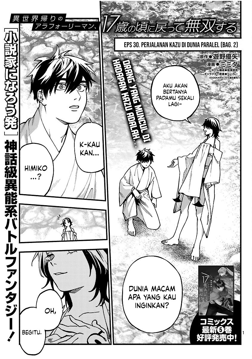 A Middle-Aged Man Who Returns From Another World Goes Back to When He Was 17 and Becomes Unbeatable Chapter 32 - halaman 3