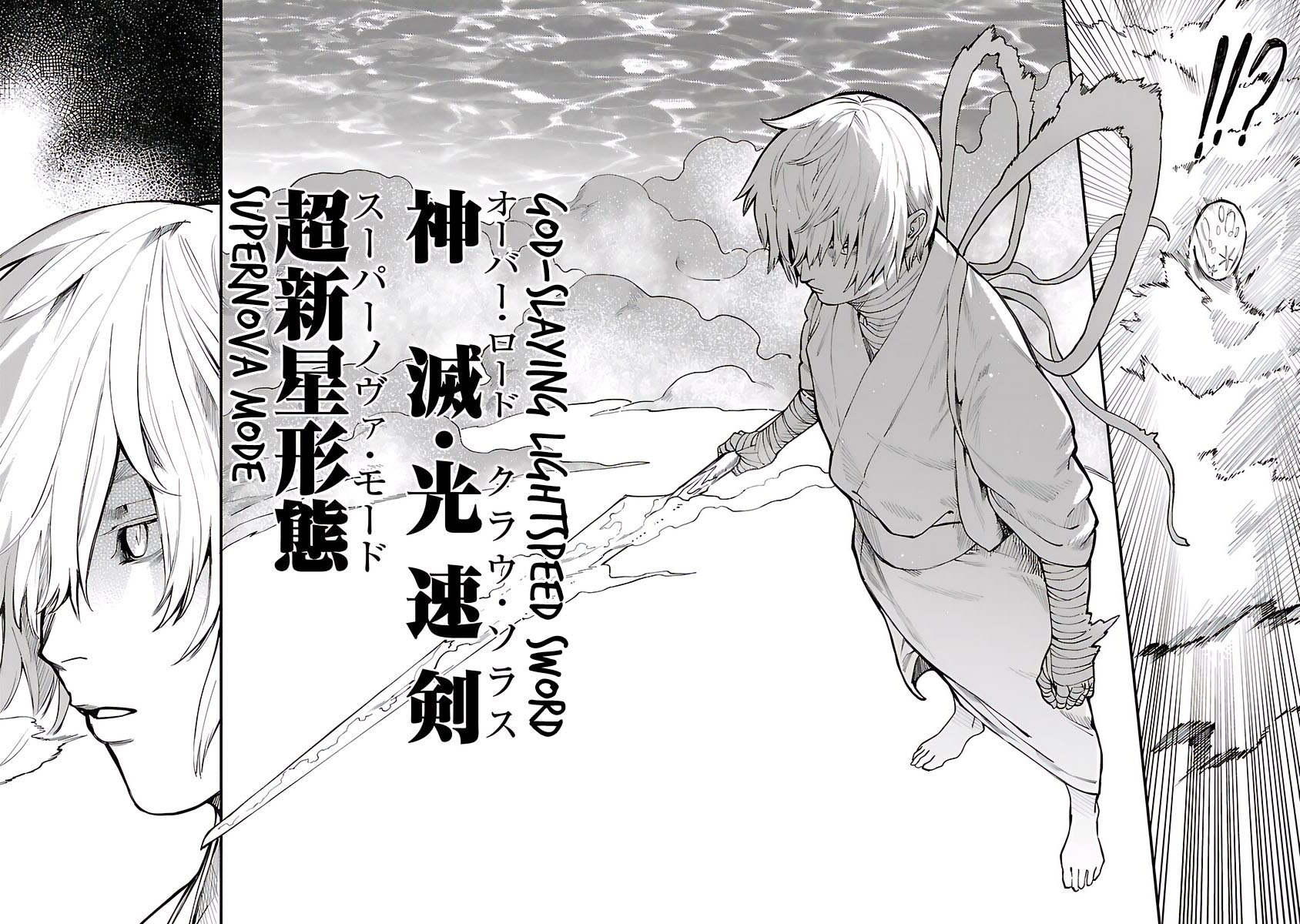A Middle-Aged Man Who Returns From Another World Goes Back to When He Was 17 and Becomes Unbeatable Chapter 32 - halaman 31