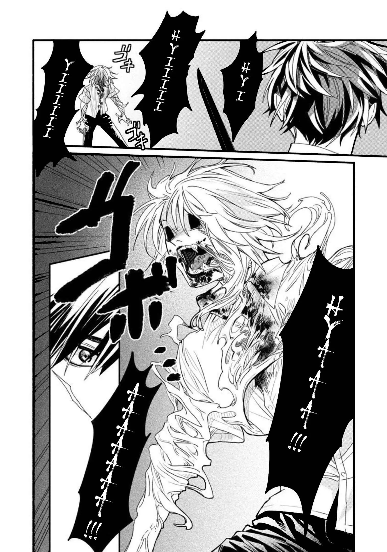 A Middle-Aged Man Who Returns From Another World Goes Back to When He Was 17 and Becomes Unbeatable Chapter 4 - halaman 34