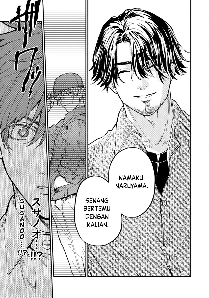 A Middle-Aged Man Who Returns From Another World Goes Back to When He Was 17 and Becomes Unbeatable Chapter 7 - halaman 17