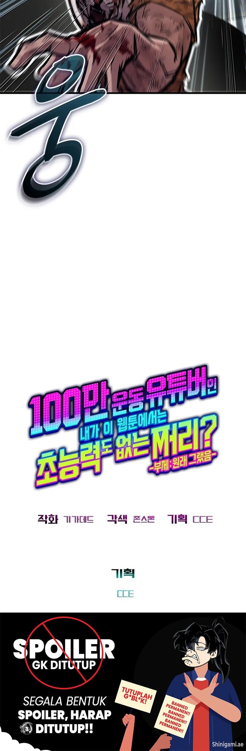 A Million-Sub Gym Influencer Becomes a Webtoon Loser? Chapter 1 - halaman 96