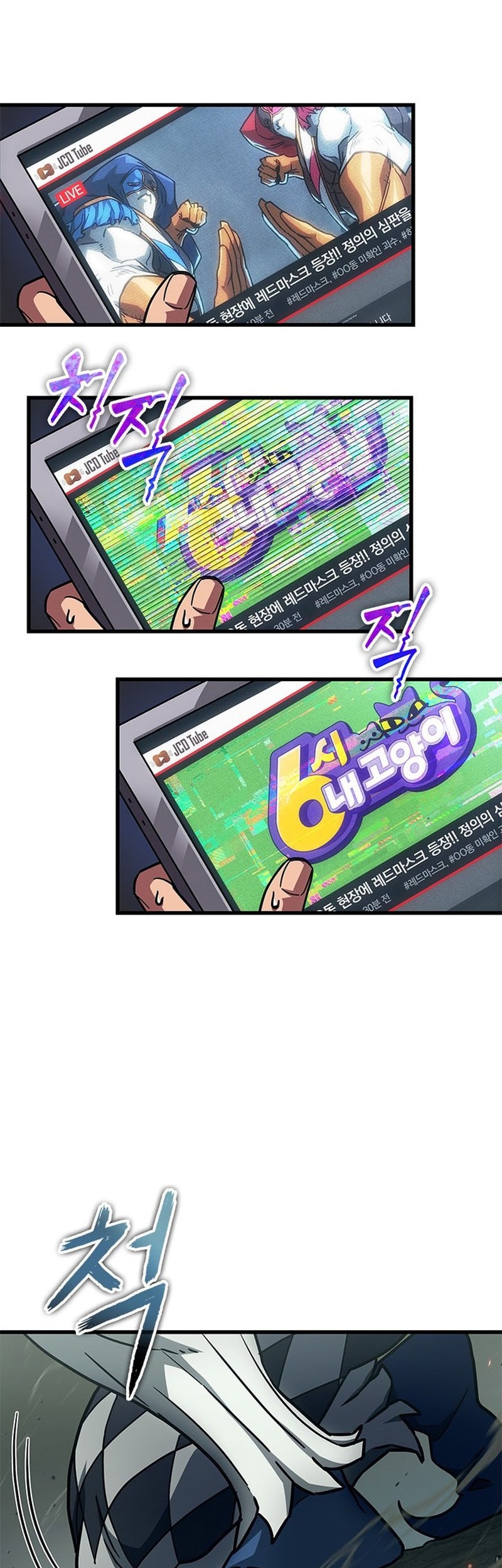 A Million-Sub Gym Influencer Becomes a Webtoon Loser? Chapter 10 - halaman 68