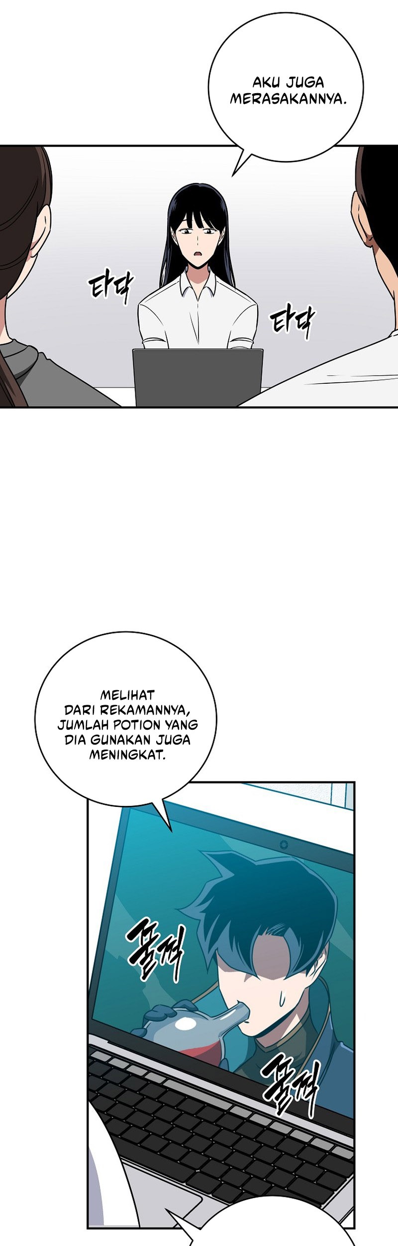 A Million-Sub Gym Influencer Becomes a Webtoon Loser? Chapter 14 - halaman 33