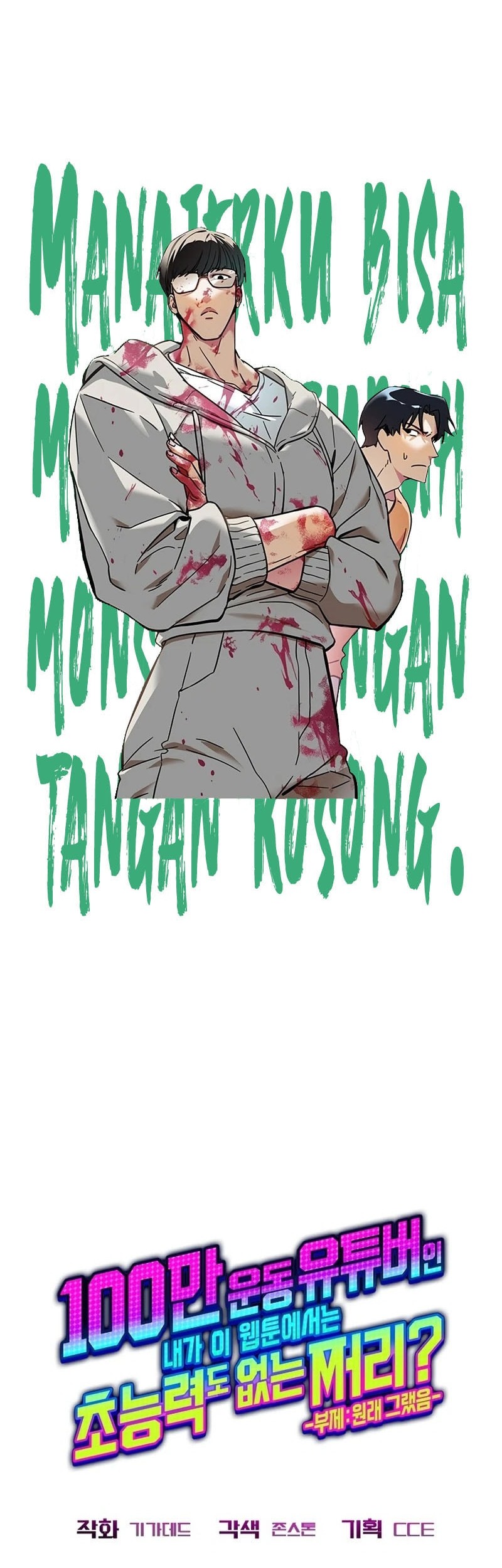 A Million-Sub Gym Influencer Becomes a Webtoon Loser? Chapter 7 - halaman 88
