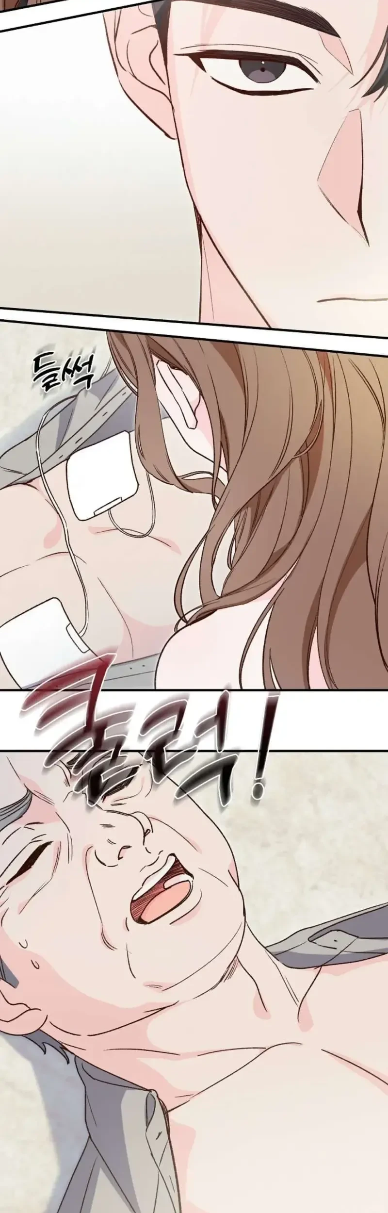 A Misunderstood Blind Date Chapter 2 - halaman 2