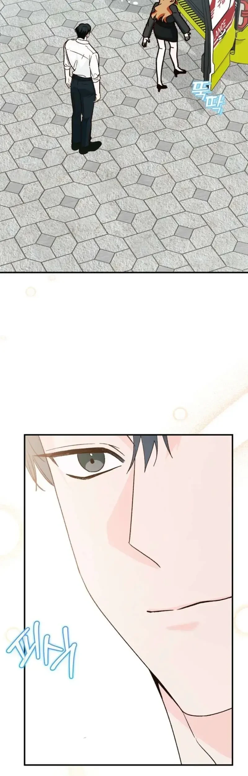 A Misunderstood Blind Date Chapter 2 - halaman 20