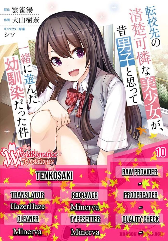 A Neat and Pretty Girl at My New School Is a Childhood Friend Who I Used To Play With Thinking She Was a Boy Chapter 10 - halaman 1