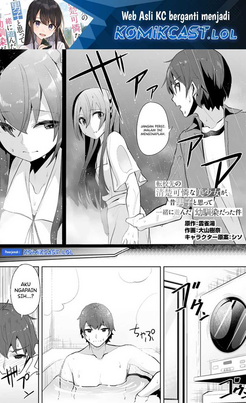 A Neat and Pretty Girl at My New School Is a Childhood Friend Who I Used To Play With Thinking She Was a Boy Chapter 11 - halaman 2
