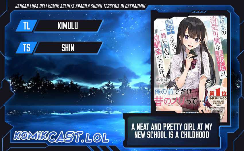 A Neat and Pretty Girl at My New School Is a Childhood Friend Who I Used To Play With Thinking She Was a Boy Chapter 15 - halaman 1