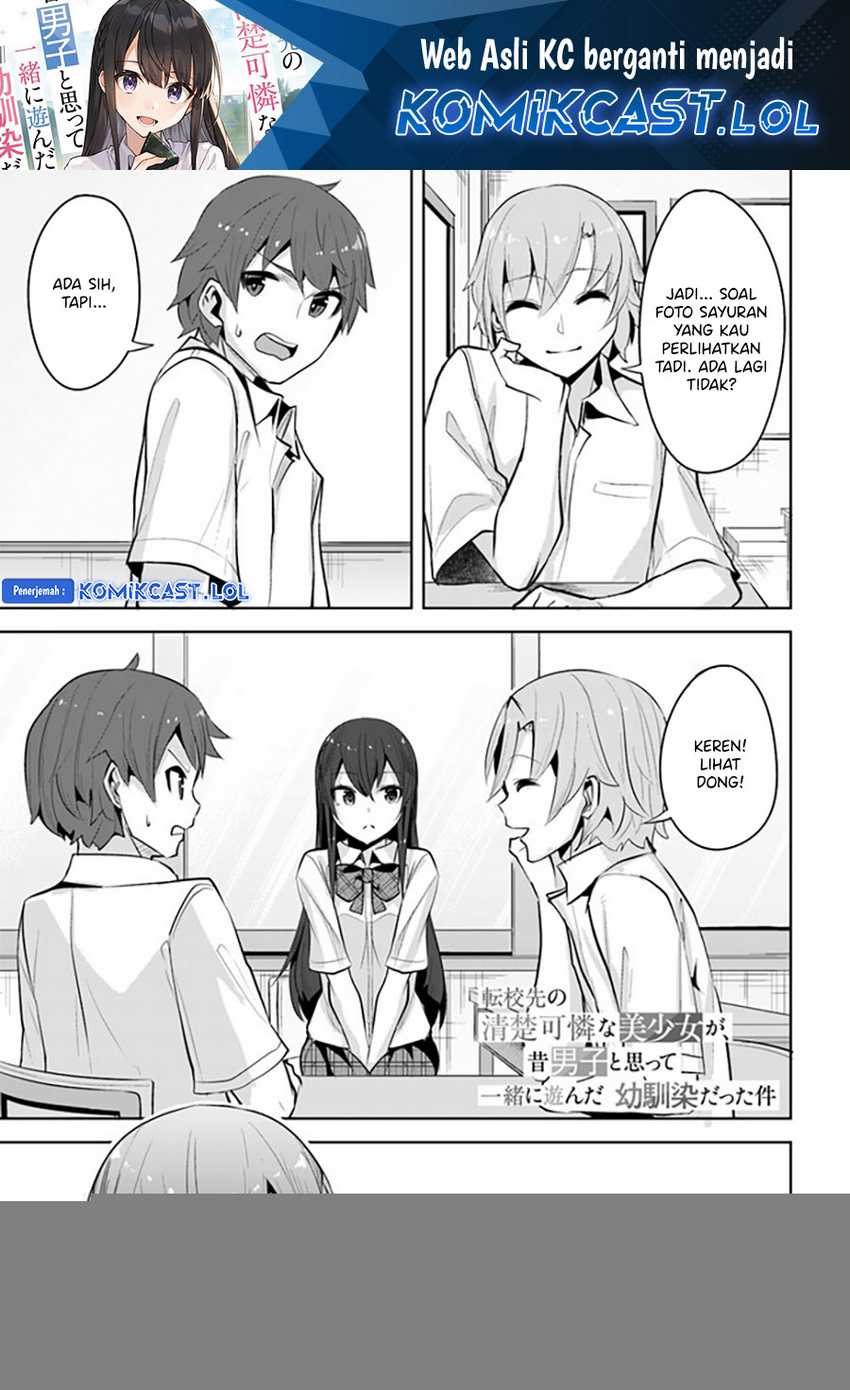 A Neat and Pretty Girl at My New School Is a Childhood Friend Who I Used To Play With Thinking She Was a Boy Chapter 15 - halaman 2