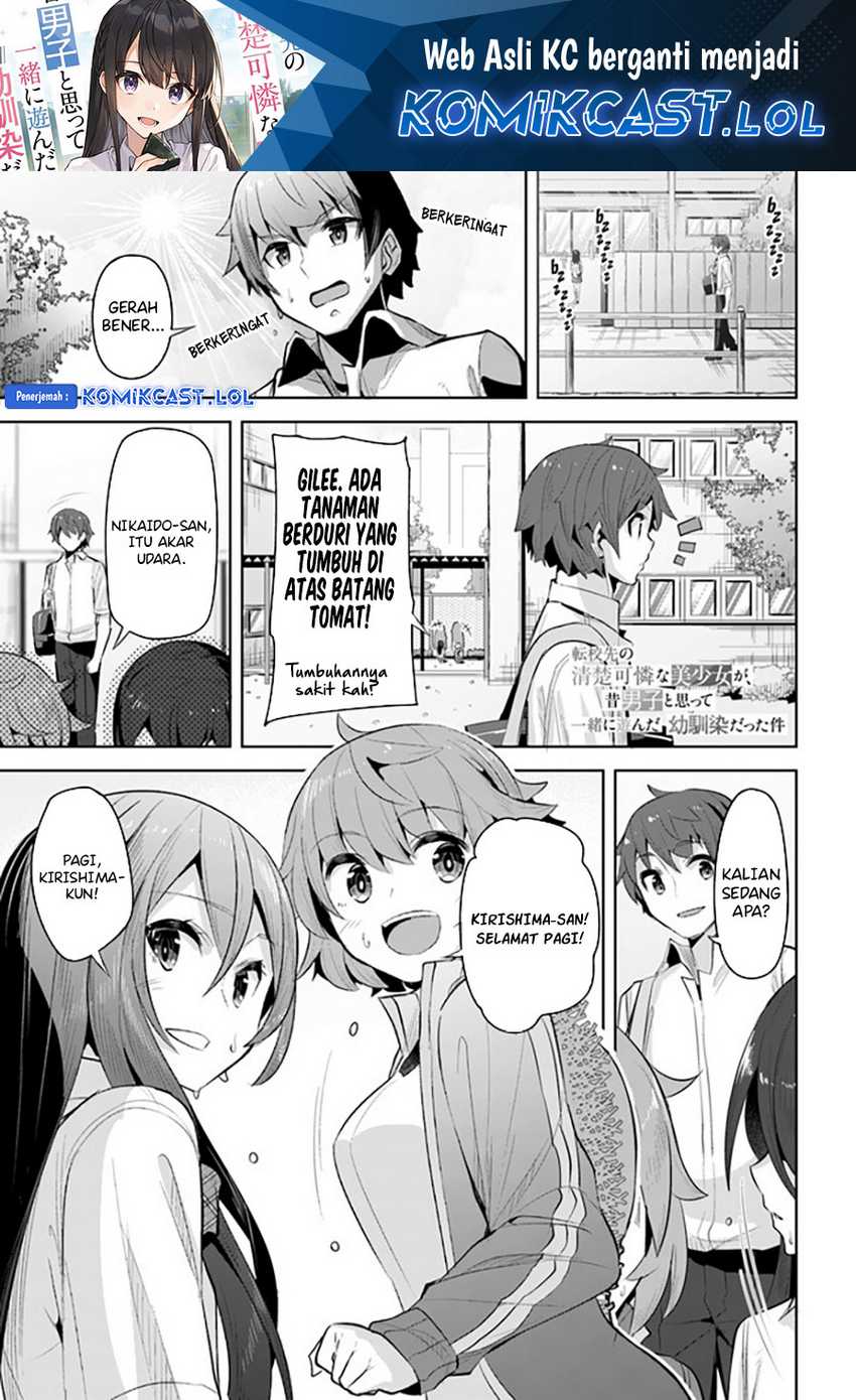 A Neat and Pretty Girl at My New School Is a Childhood Friend Who I Used To Play With Thinking She Was a Boy Chapter 16 - halaman 2
