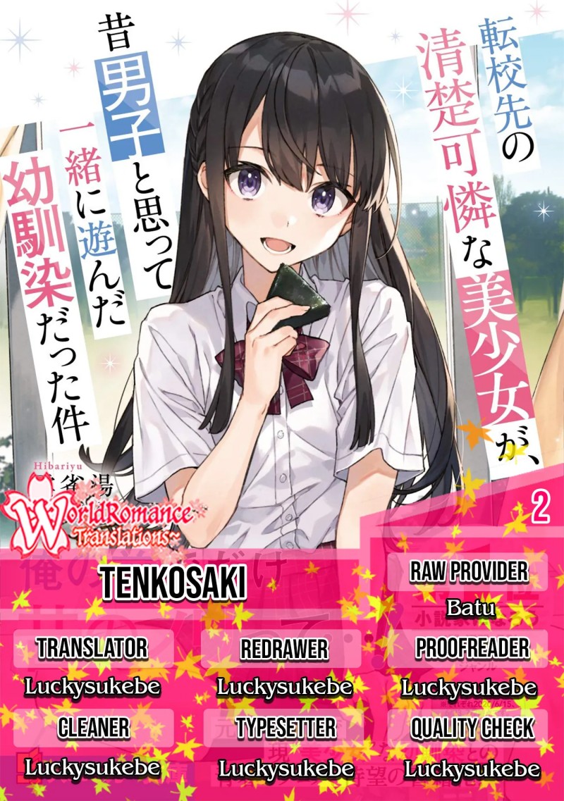 A Neat and Pretty Girl at My New School Is a Childhood Friend Who I Used To Play With Thinking She Was a Boy Chapter 2 - halaman 1