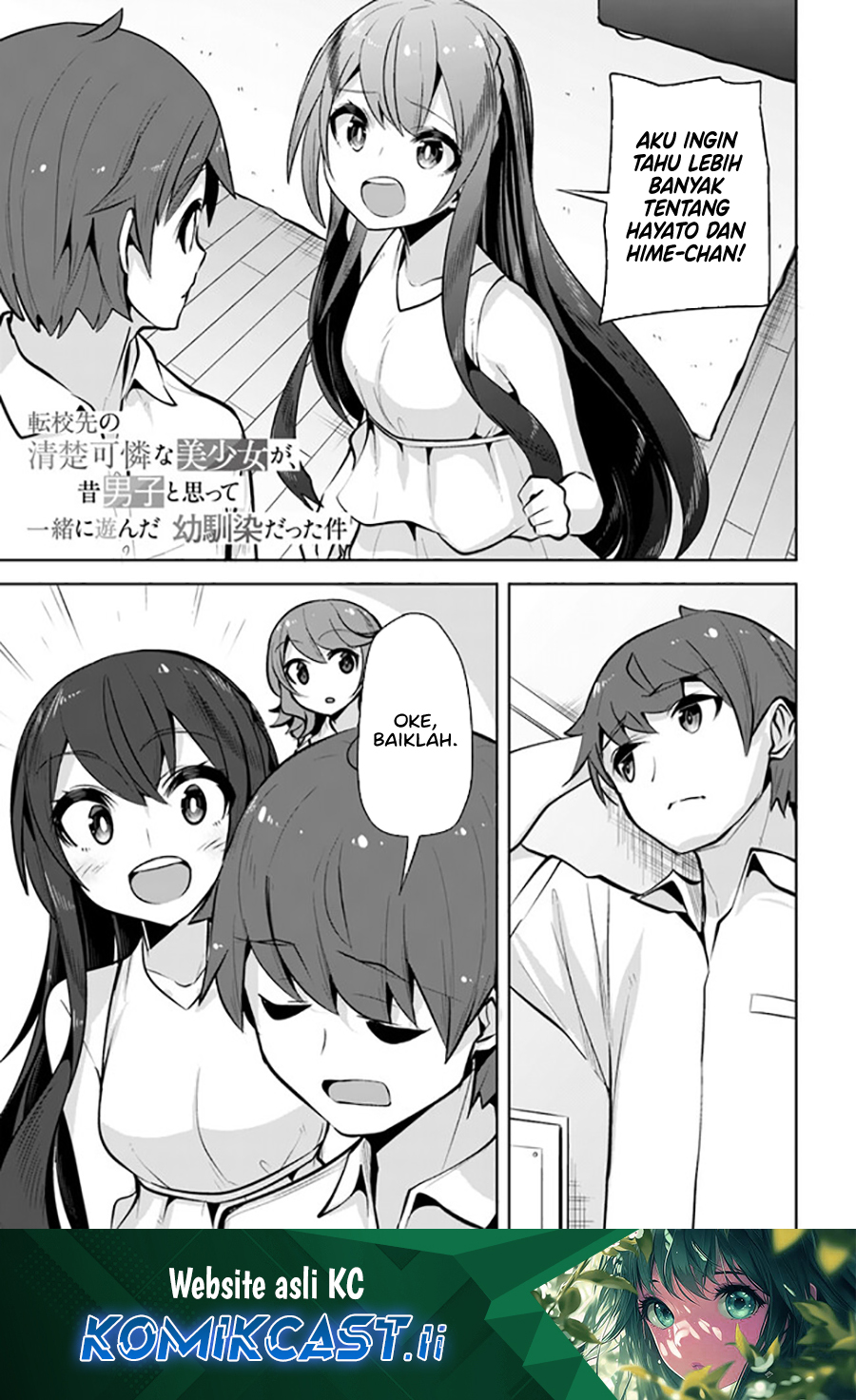 A Neat and Pretty Girl at My New School Is a Childhood Friend Who I Used To Play With Thinking She Was a Boy Chapter 24 - halaman 1