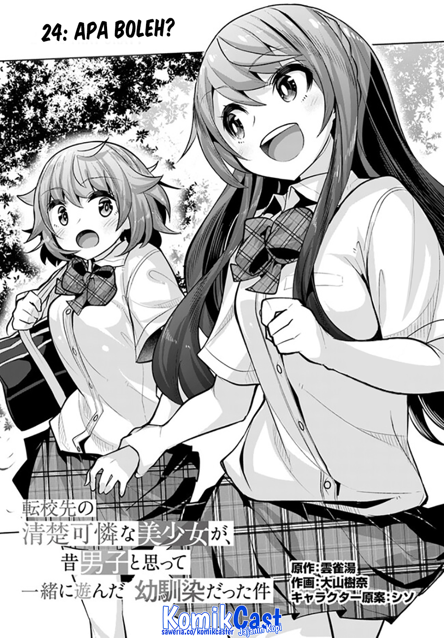 A Neat and Pretty Girl at My New School Is a Childhood Friend Who I Used To Play With Thinking She Was a Boy Chapter 24 - halaman 2