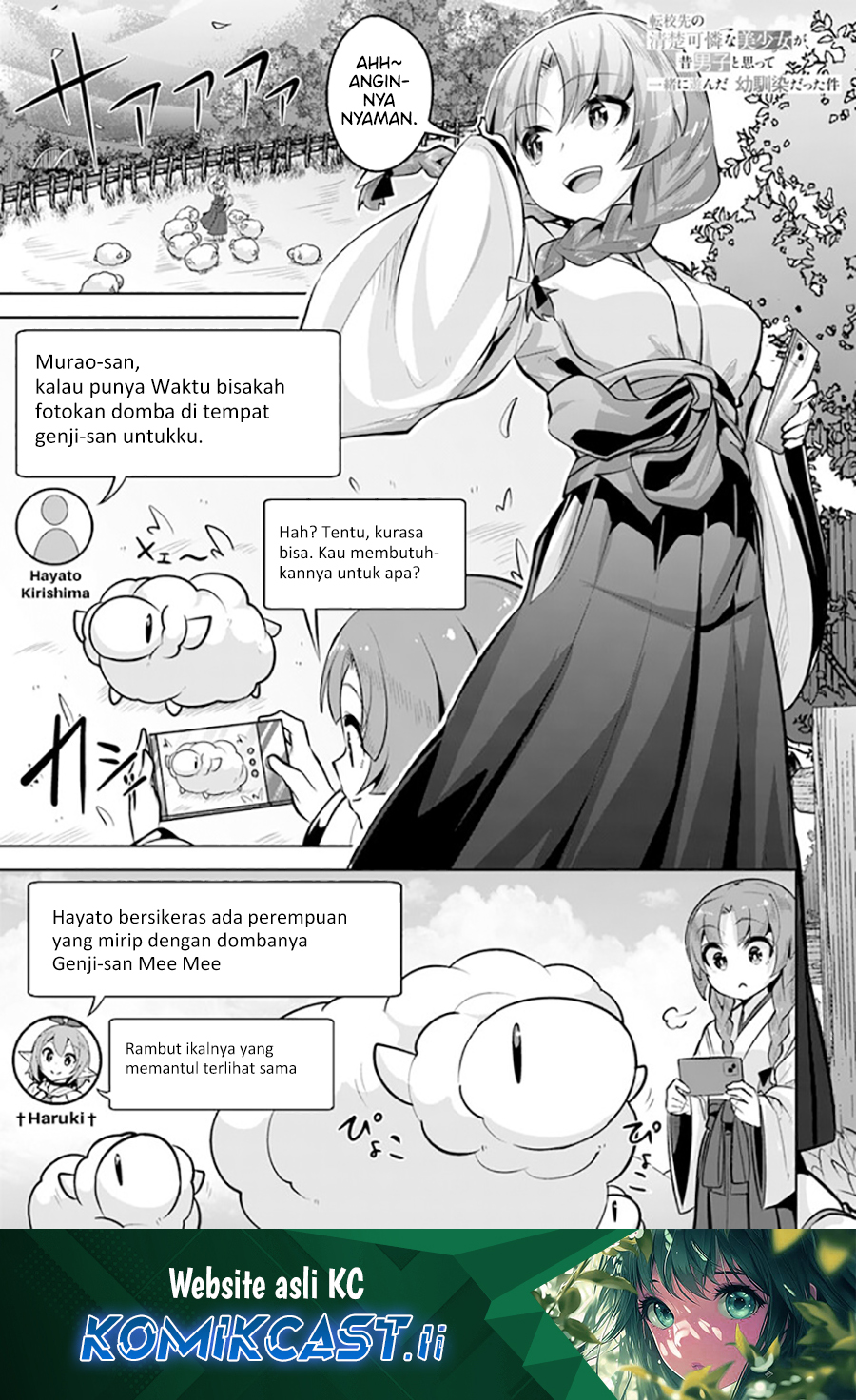 A Neat and Pretty Girl at My New School Is a Childhood Friend Who I Used To Play With Thinking She Was a Boy Chapter 25 - halaman 1