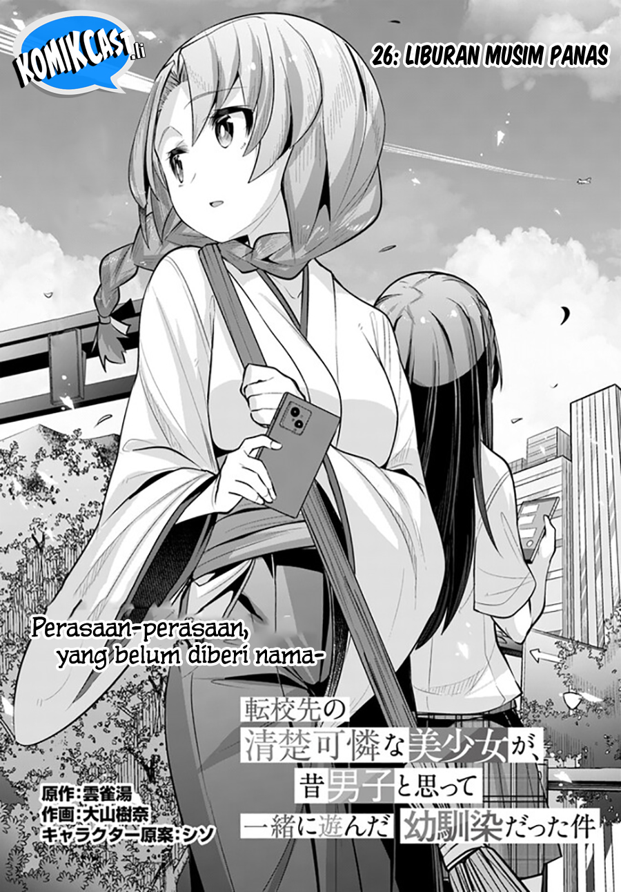 A Neat and Pretty Girl at My New School Is a Childhood Friend Who I Used To Play With Thinking She Was a Boy Chapter 26 - halaman 2