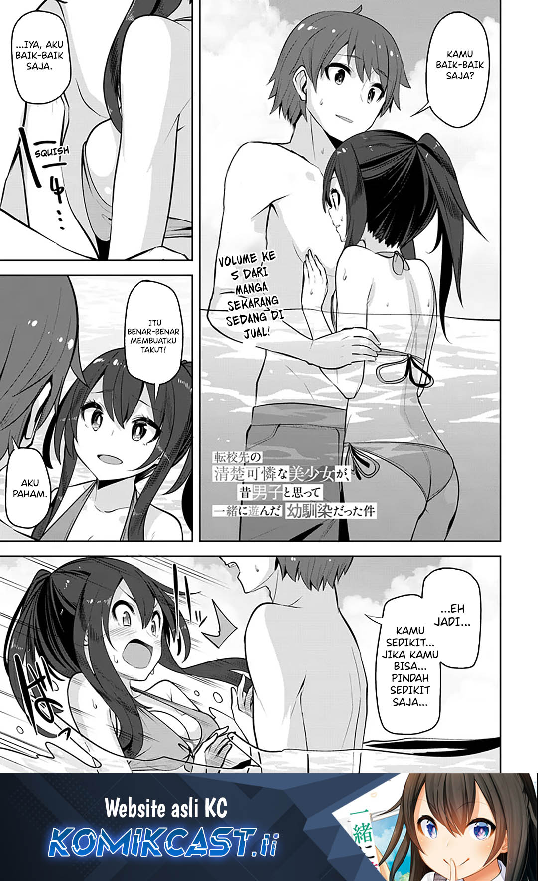 A Neat and Pretty Girl at My New School Is a Childhood Friend Who I Used To Play With Thinking She Was a Boy Chapter 30 - halaman 1