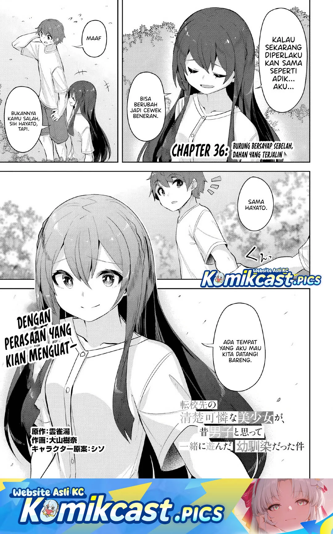 A Neat and Pretty Girl at My New School Is a Childhood Friend Who I Used To Play With Thinking She Was a Boy Chapter 36 - halaman 1