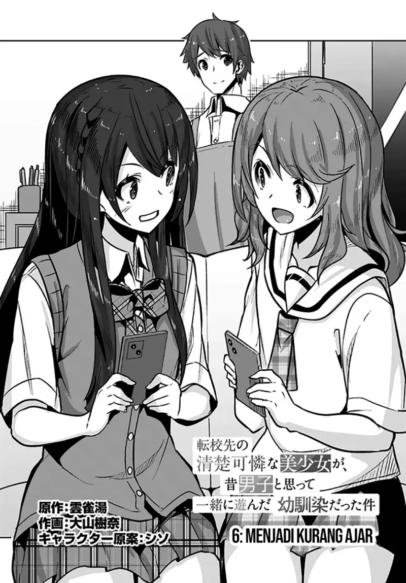 A Neat and Pretty Girl at My New School Is a Childhood Friend Who I Used To Play With Thinking She Was a Boy Chapter 6 - halaman 2