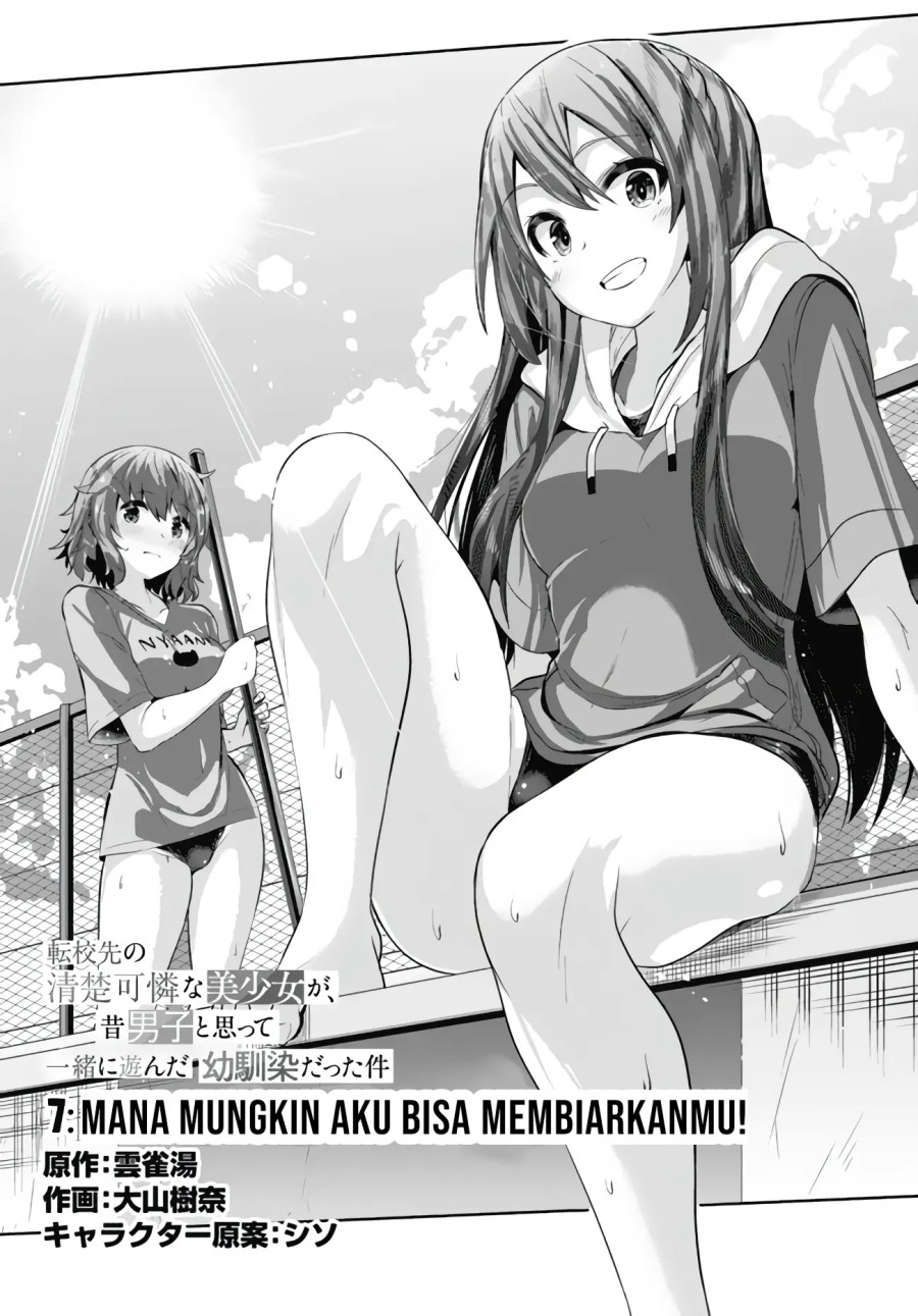 A Neat and Pretty Girl at My New School Is a Childhood Friend Who I Used To Play With Thinking She Was a Boy Chapter 7 - halaman 3
