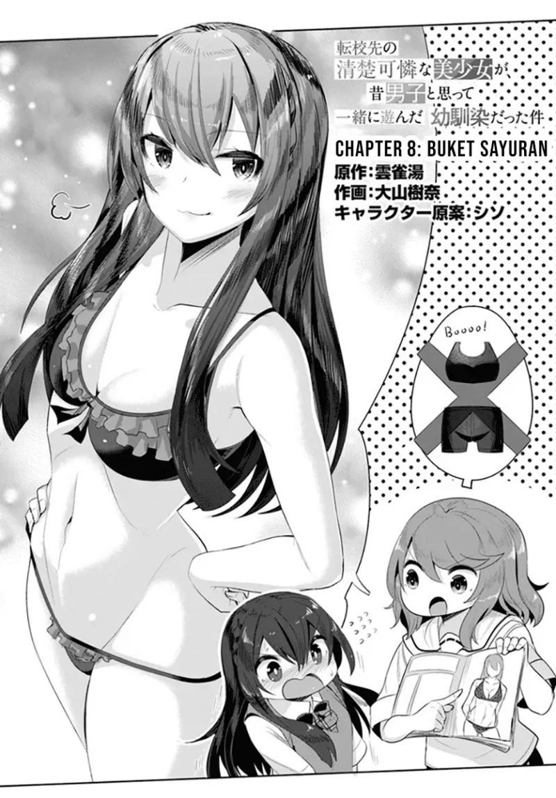 A Neat and Pretty Girl at My New School Is a Childhood Friend Who I Used To Play With Thinking She Was a Boy Chapter 8 - halaman 3