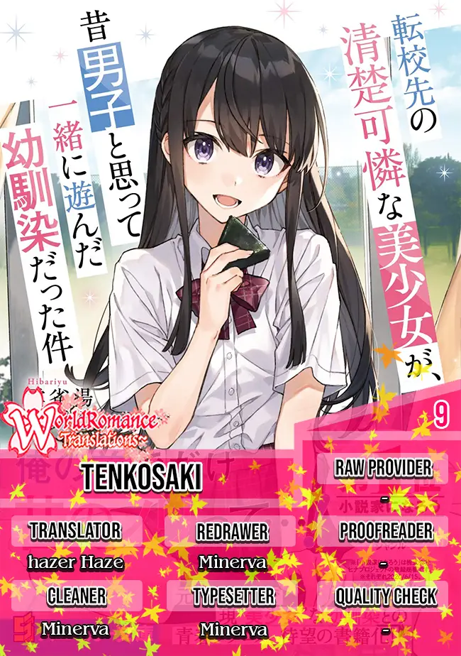 A Neat and Pretty Girl at My New School Is a Childhood Friend Who I Used To Play With Thinking She Was a Boy Chapter 9 - halaman 1