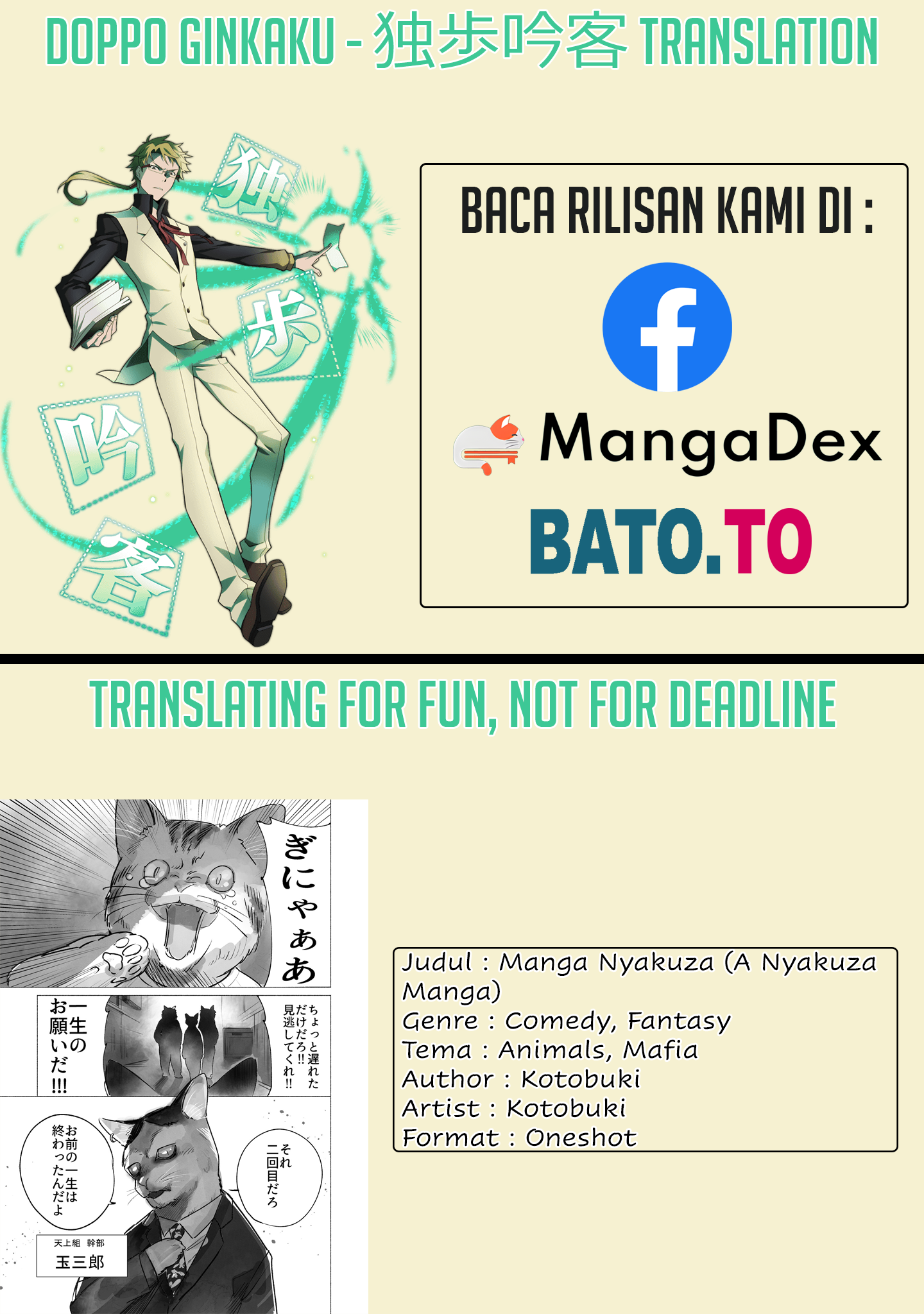 A Nyakuza Manga Chapter 0 - halaman 1