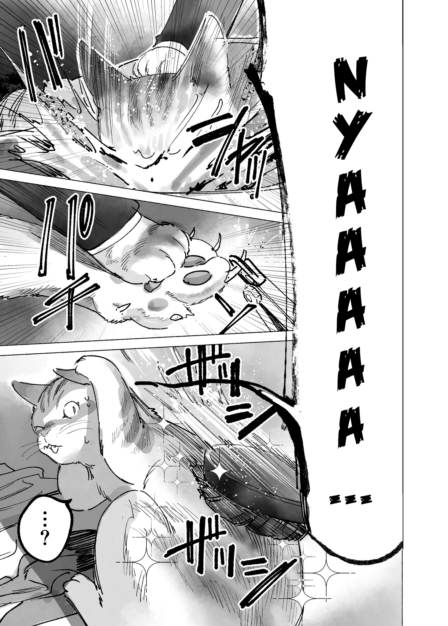 A Nyakuza Manga Chapter 0 - halaman 4