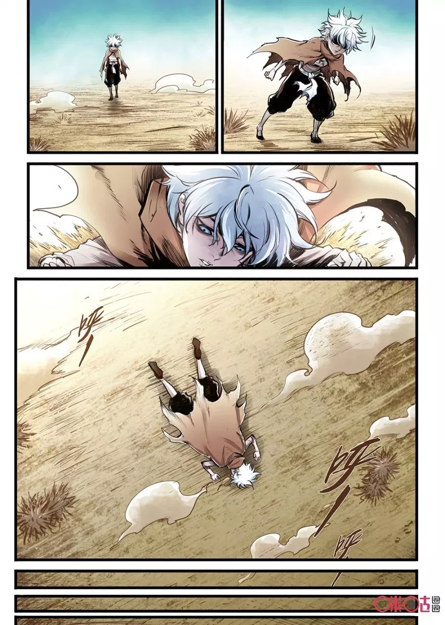 A Post-Apocalyptic Journey Chapter 3 - halaman 8