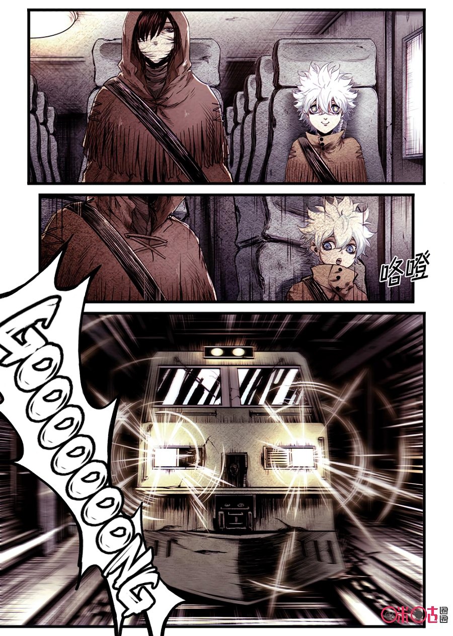 A Post-Apocalyptic Journey Chapter 39 - halaman 3