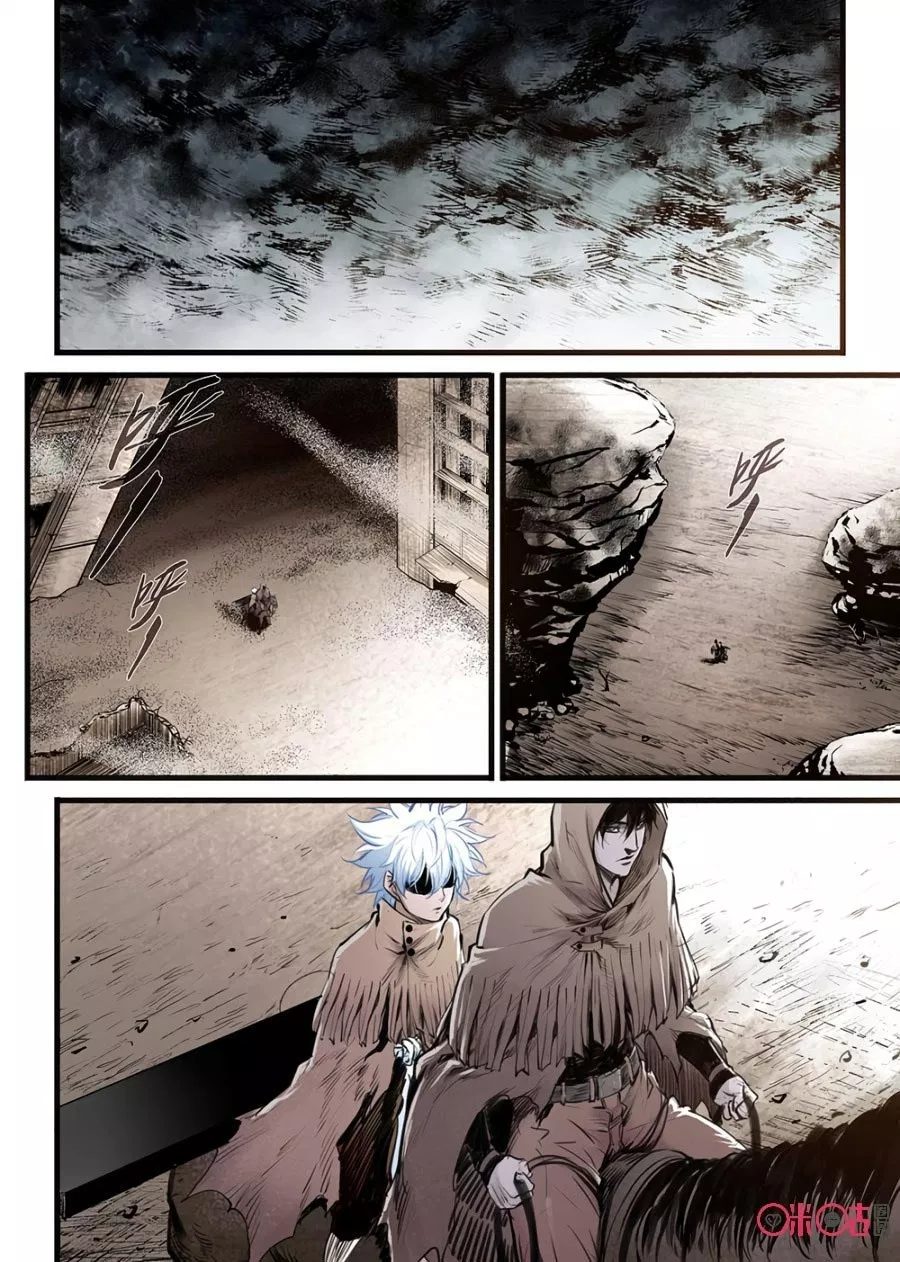 A Post-Apocalyptic Journey Chapter 7 - halaman 8