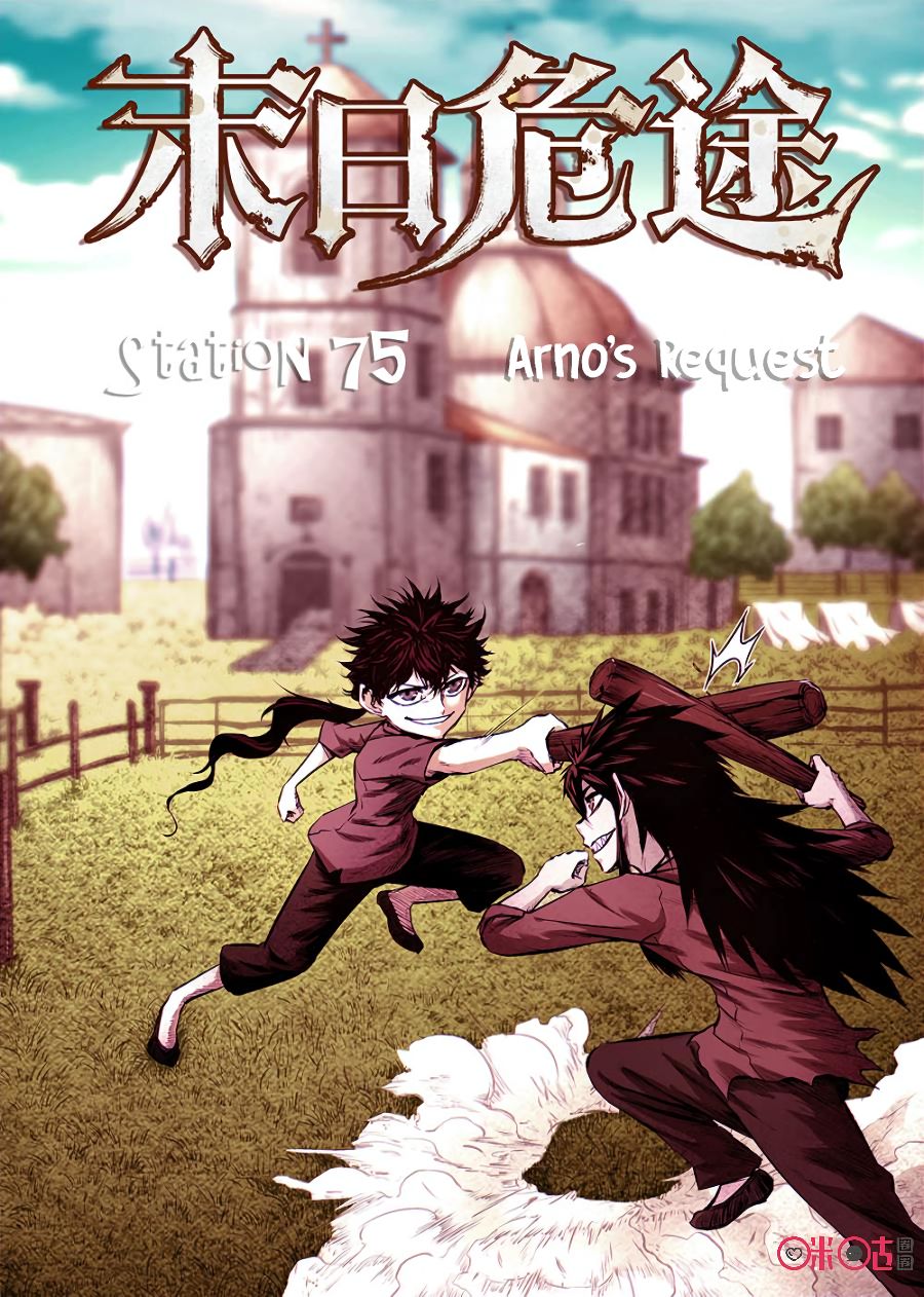 A Post-Apocalyptic Journey Chapter 75 - halaman 2