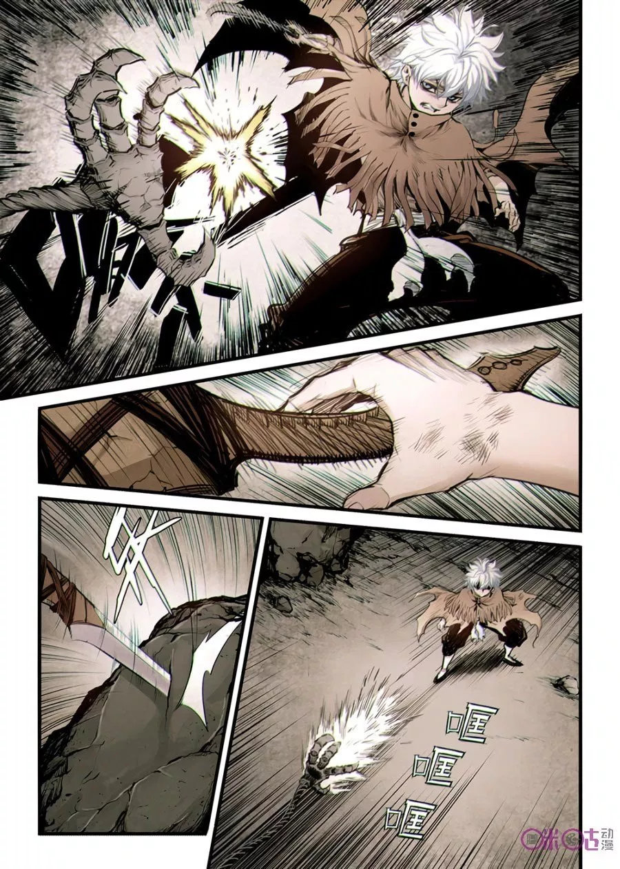 A Post-Apocalyptic Journey Chapter 8 - halaman 6