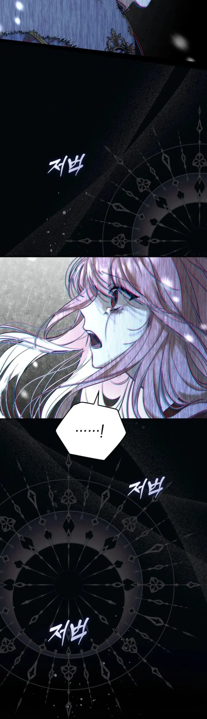 A Princess Who Reads Fortune Chapter 1 - halaman 13