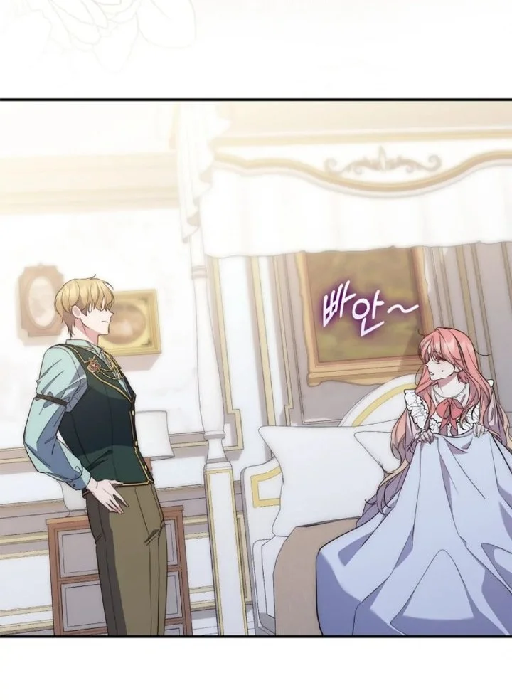 A Princess Who Reads Fortune Chapter 1 - halaman 88