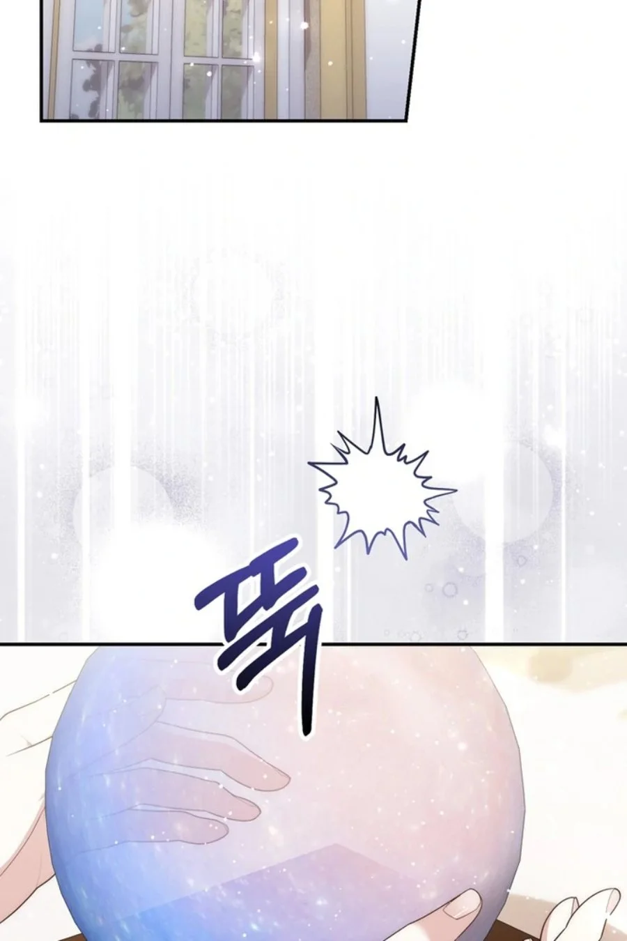 A Princess Who Reads Fortune Chapter 100 - halaman 110