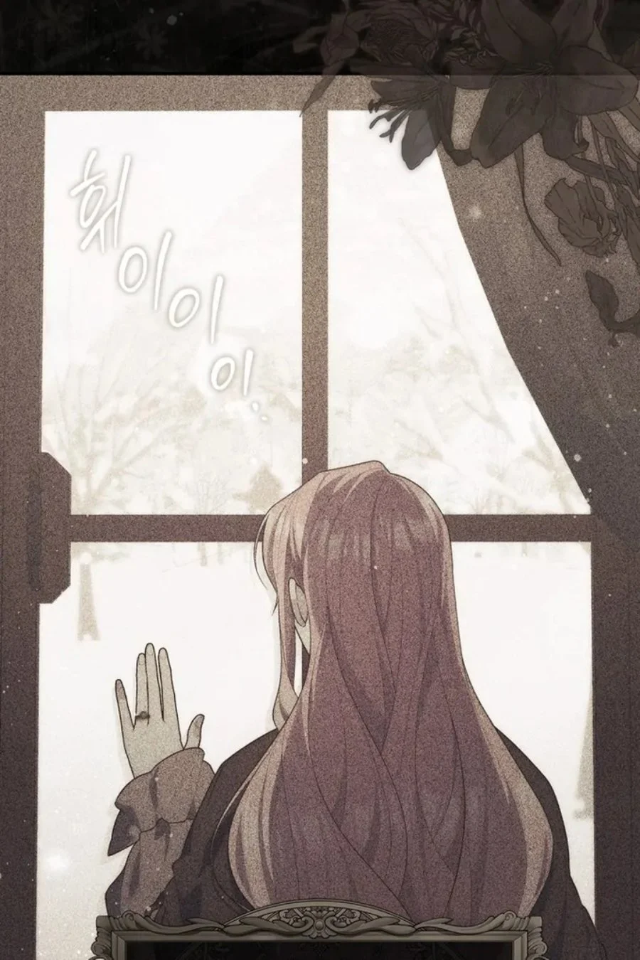A Princess Who Reads Fortune Chapter 100 - halaman 5