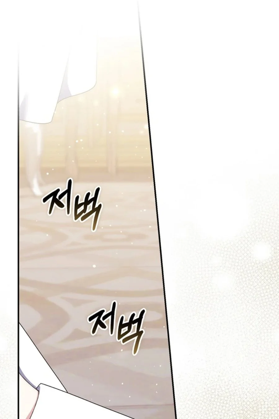 A Princess Who Reads Fortune Chapter 100 - halaman 52