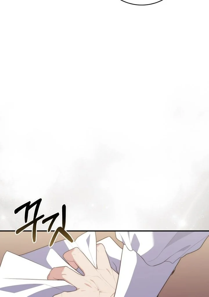 A Princess Who Reads Fortune Chapter 101 - halaman 63