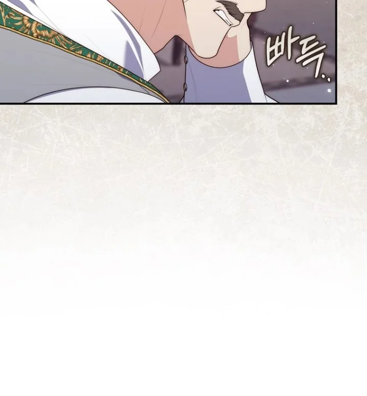 A Princess Who Reads Fortune Chapter 101 - halaman 72