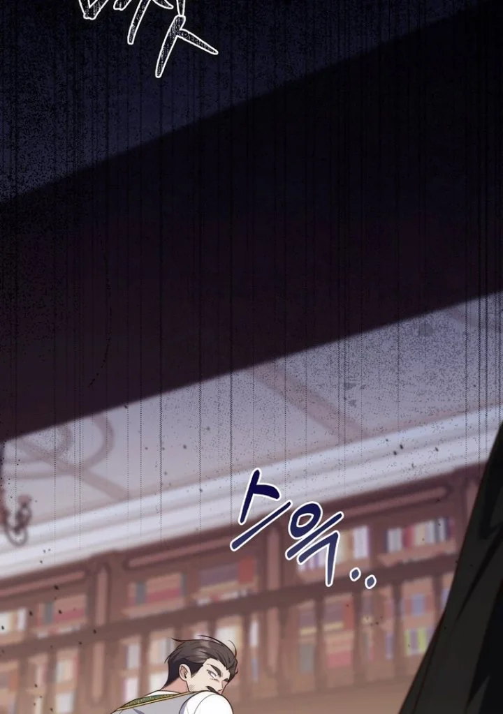 A Princess Who Reads Fortune Chapter 101 - halaman 74