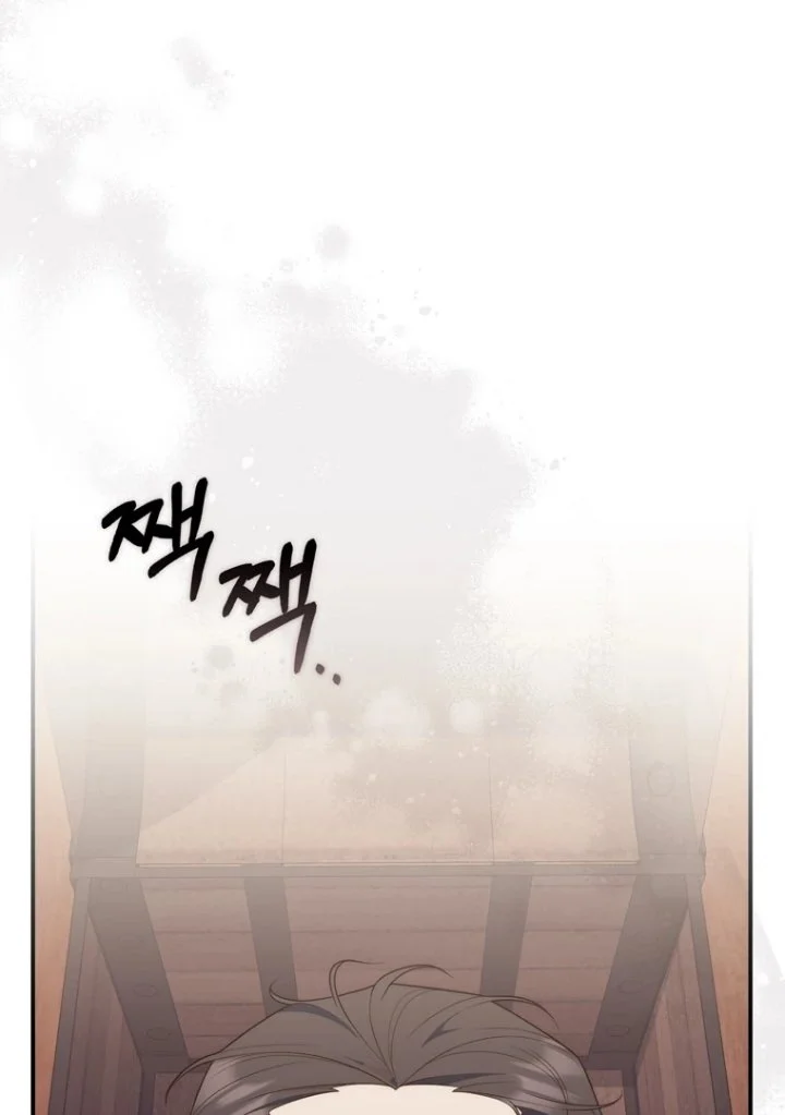 A Princess Who Reads Fortune Chapter 101 - halaman 82