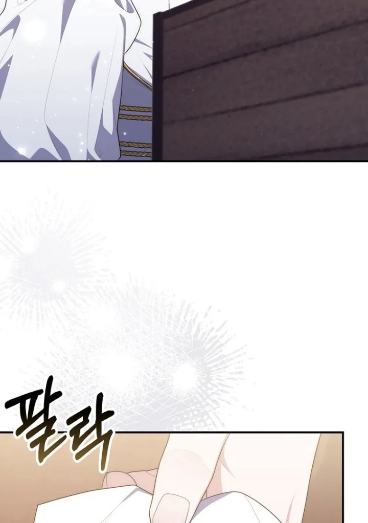 A Princess Who Reads Fortune Chapter 101 - halaman 85