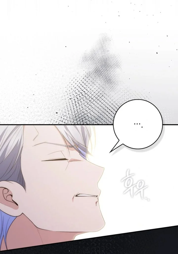 A Princess Who Reads Fortune Chapter 101 - halaman 93